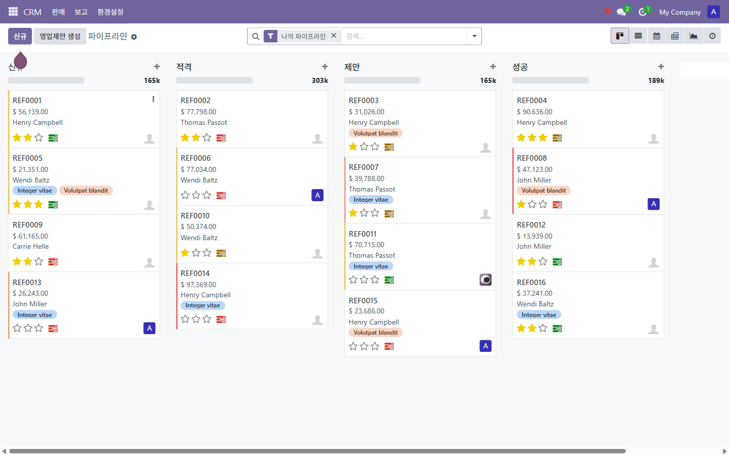 문의 접수와 후속 응대 흐름을 보여주는 실제 CRM 운영 화면